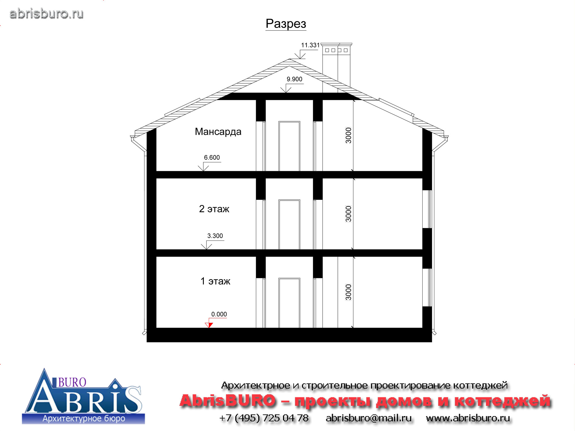 Разрез общежития