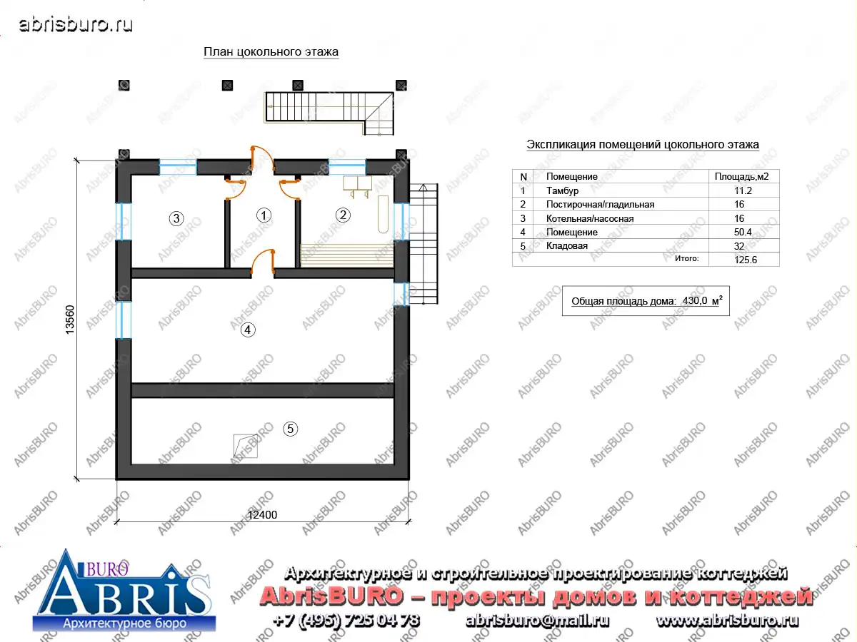 План цокольного этажа коттеджа