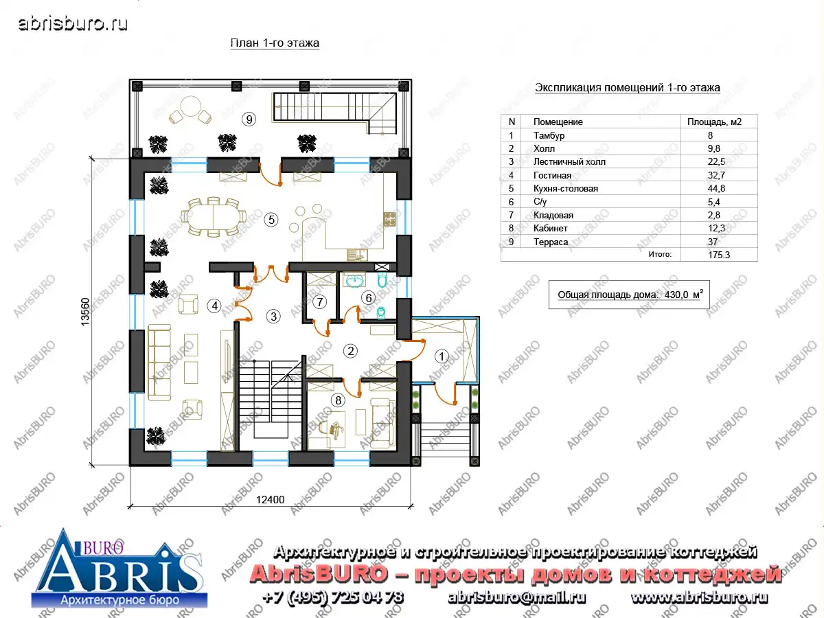 План 1-го этажа коттеджа