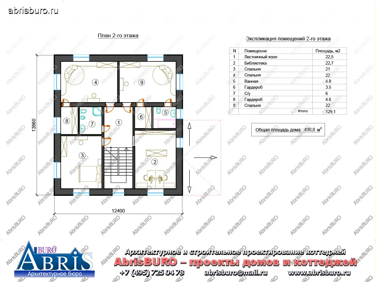 План 2-го этажа коттеджа