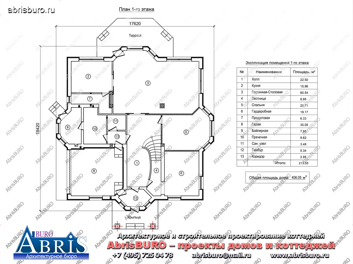 План 1-го этажа коттеджа