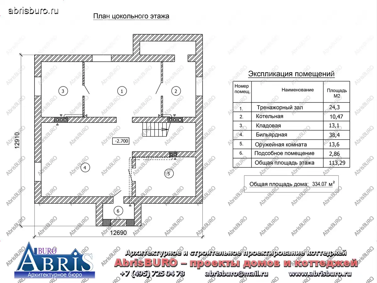 План цокольного этажа коттеджа