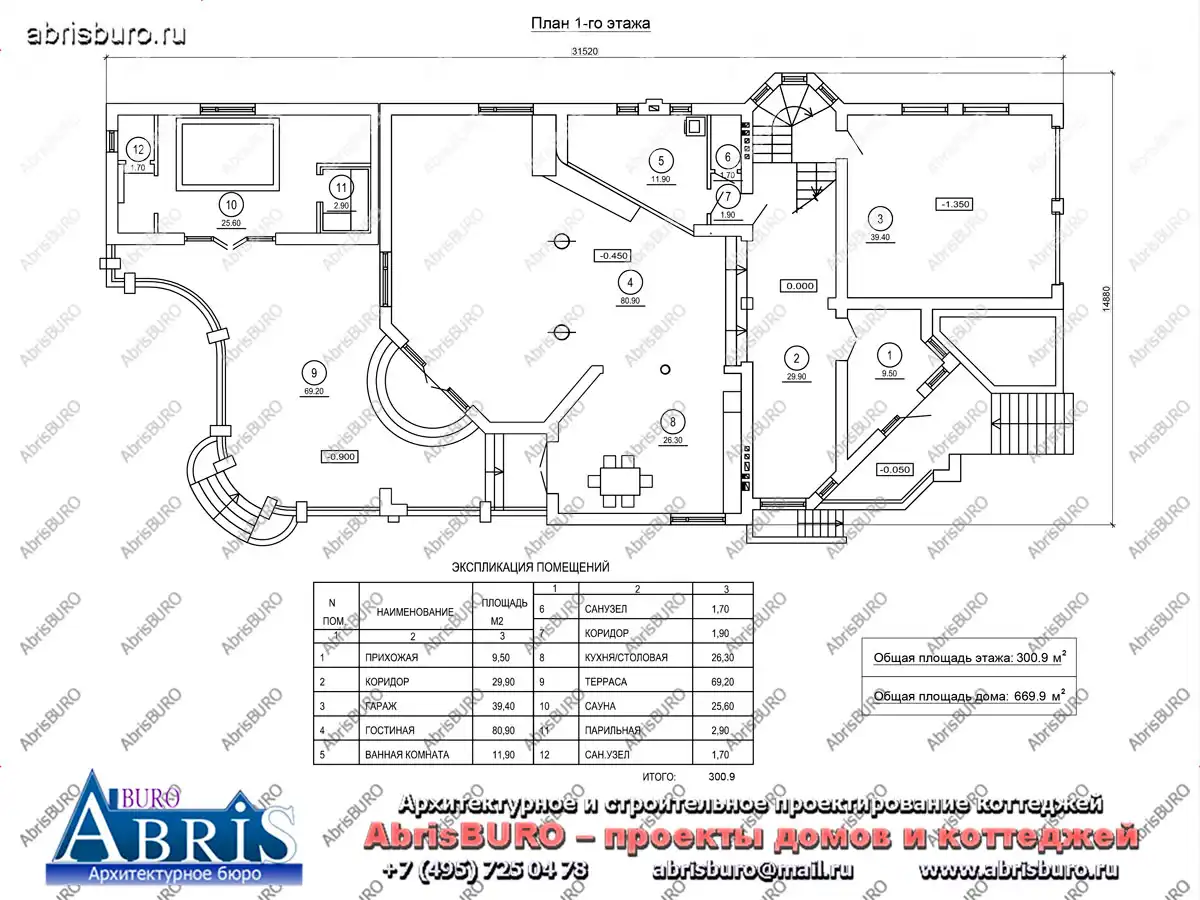 План 1-го этажа коттеджа