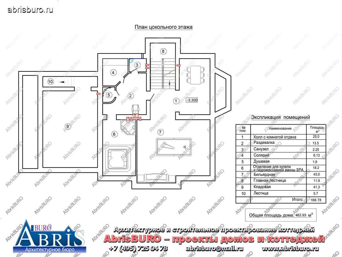 План цокольного этажа коттеджа