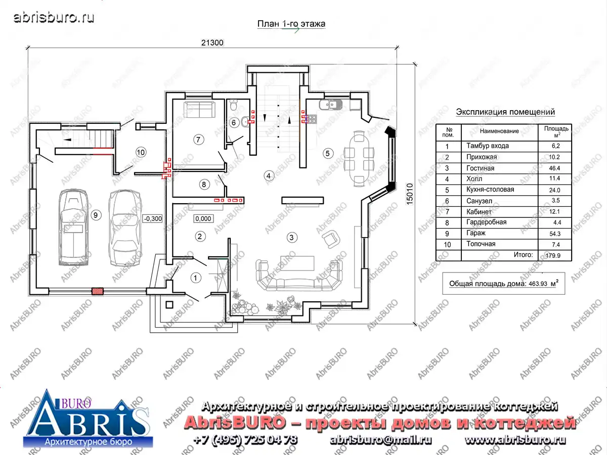 План 1-го этажа коттеджа