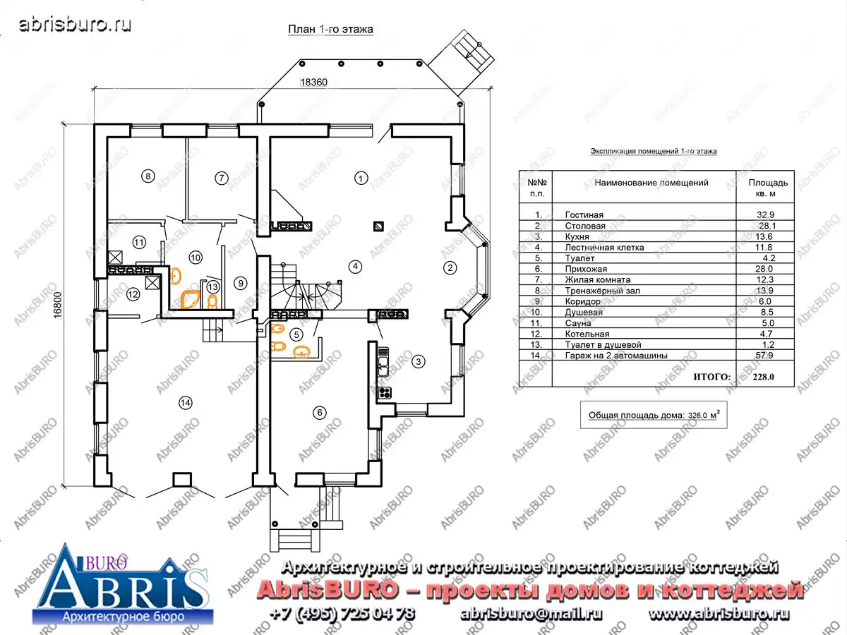 План 1-го этажа коттеджа
