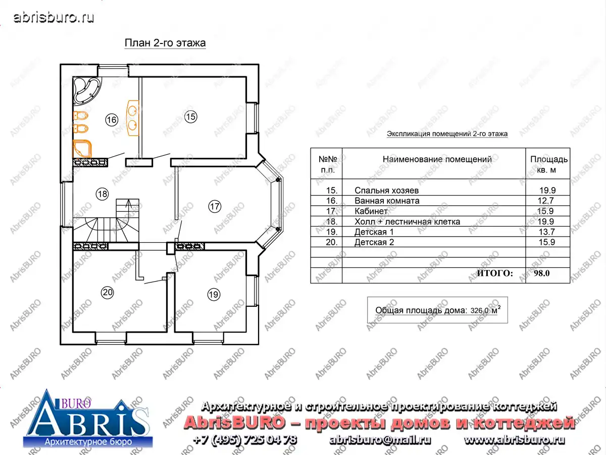 План 2-го этажа коттеджа