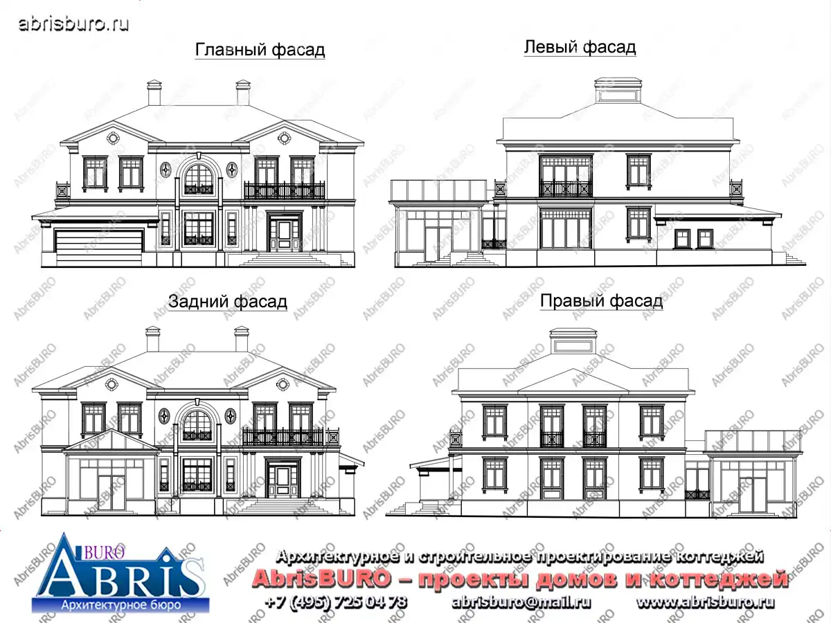 Фасады  коттеджа