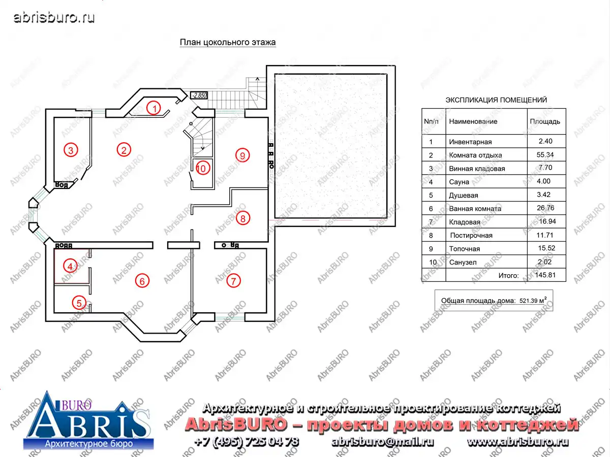 План цокольного этажа коттеджа