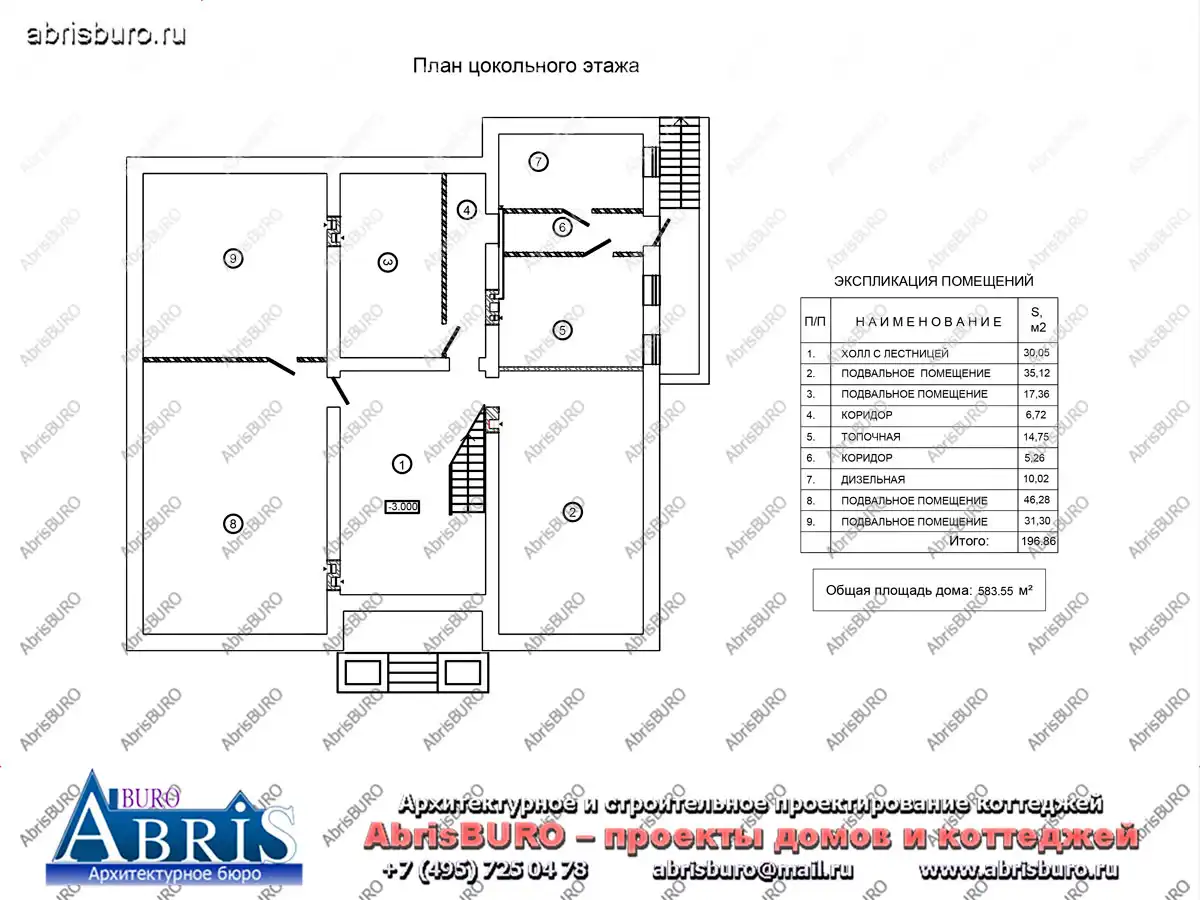 План цокольного этажа коттеджа