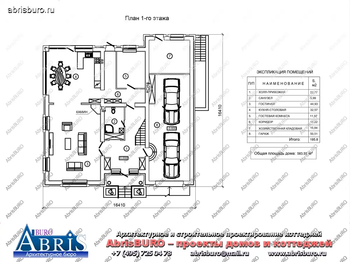 План 1-го этажа коттеджа