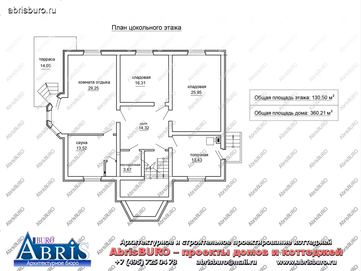 План цокольного этажа коттеджа