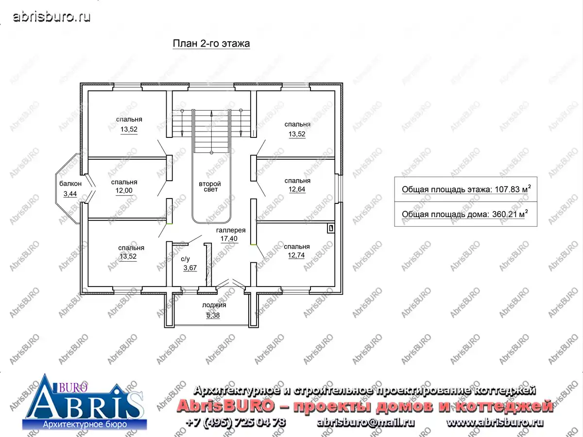 План 2-го этажа коттеджа
