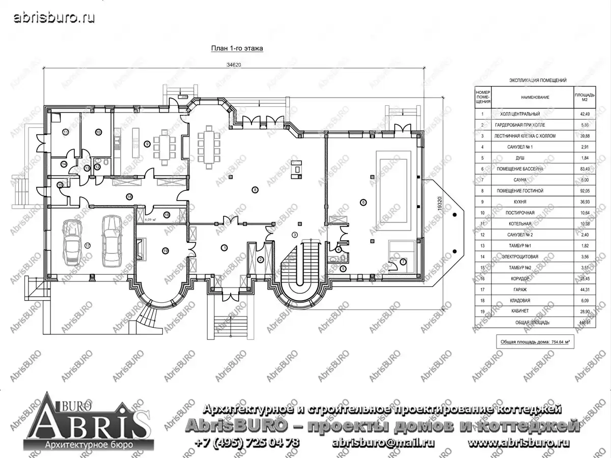 План 1-го этажа коттеджа