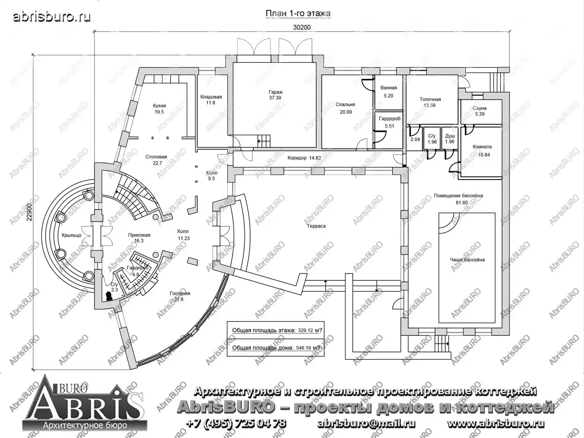 План 1-го этажа коттеджа