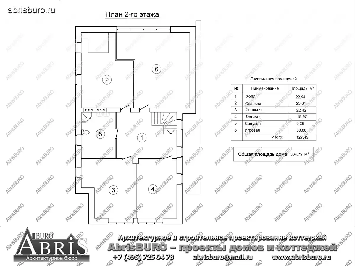 План 2-го этажа коттеджа