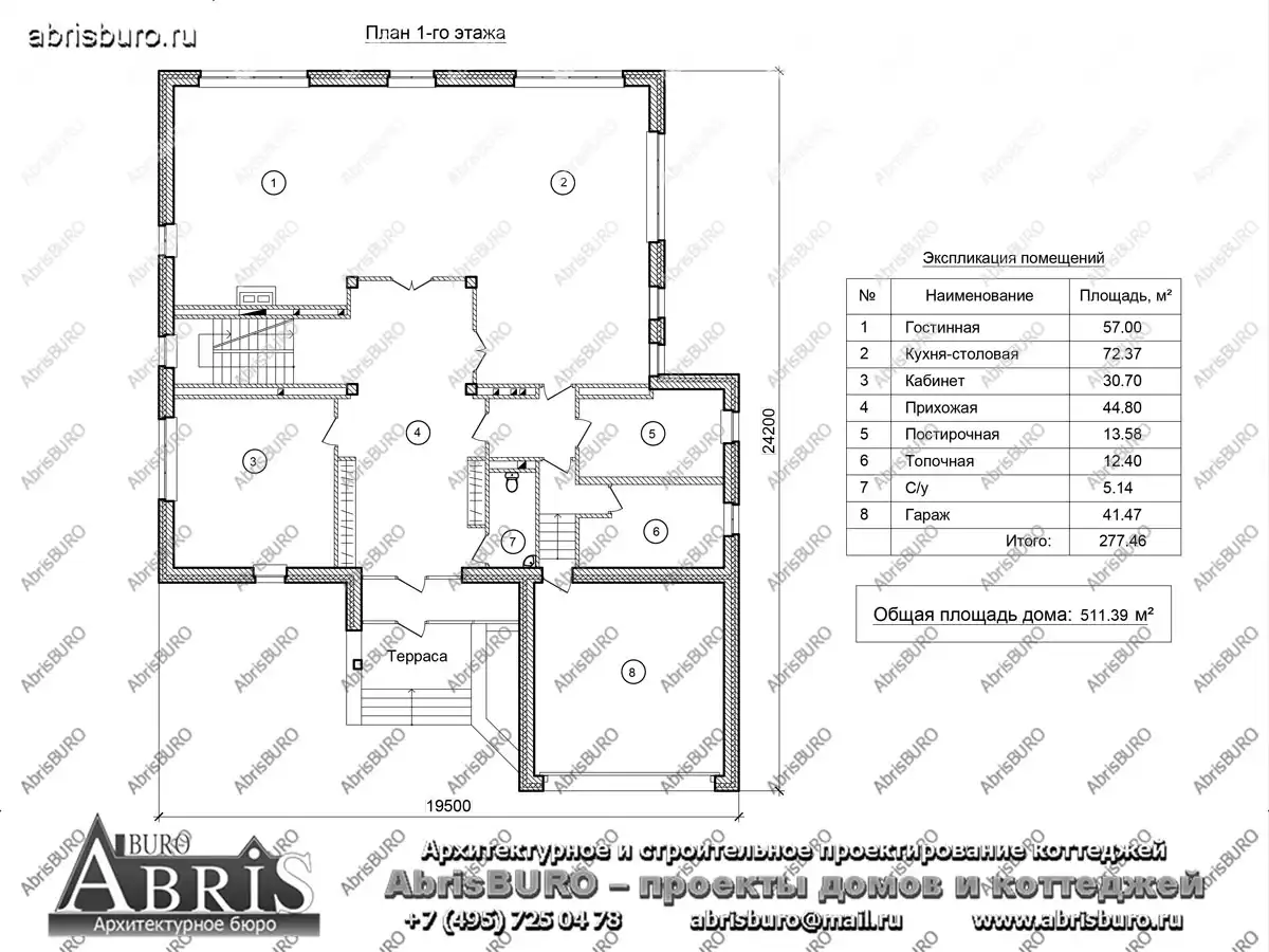 План 1-го этажа коттеджа