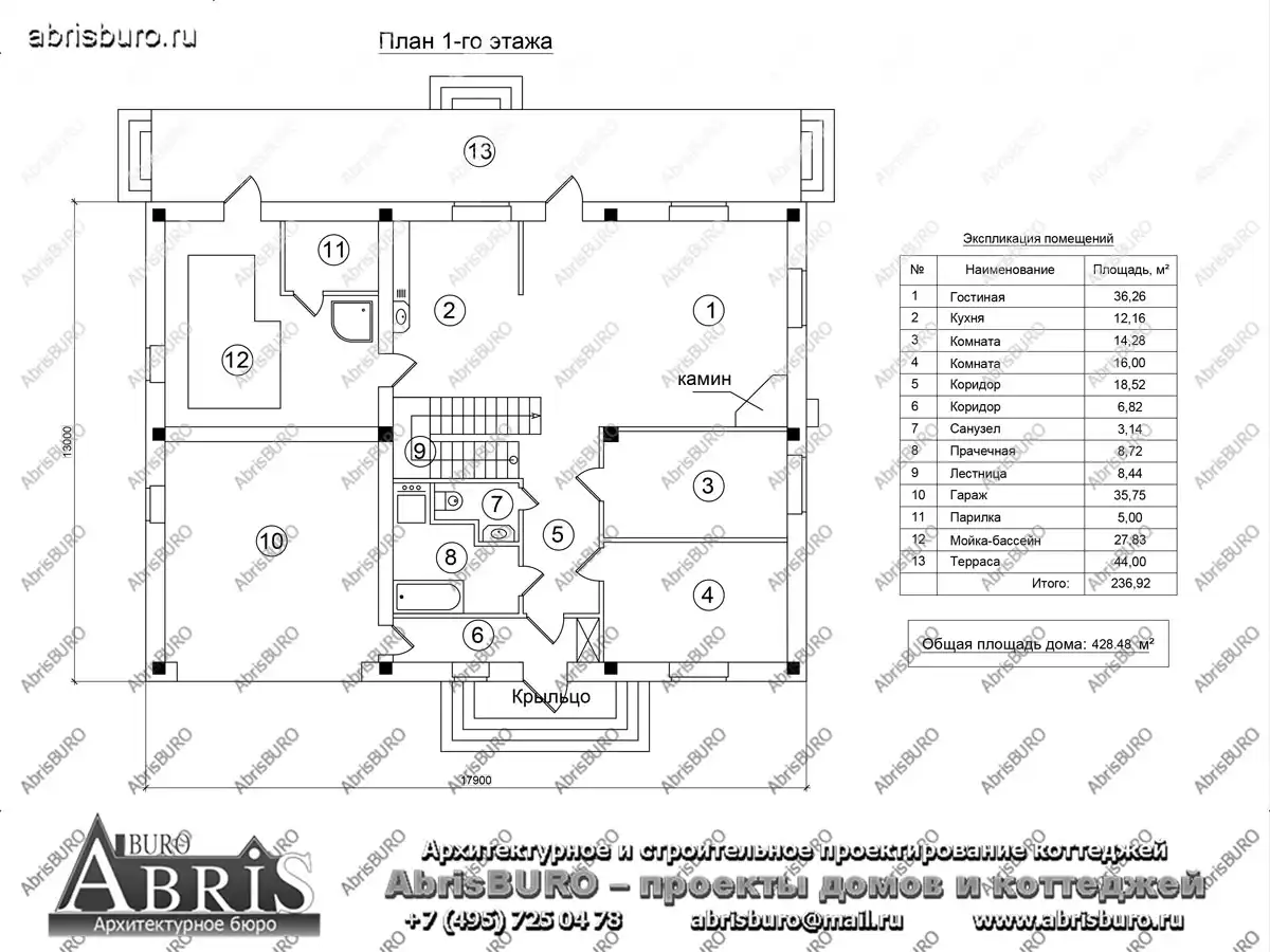 План 1-го этажа коттеджа