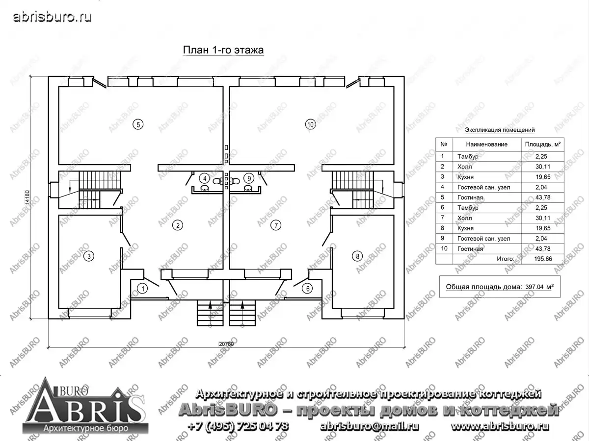 План 1-го этажа коттеджа