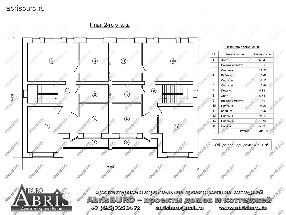 План 2-го этажа коттеджа