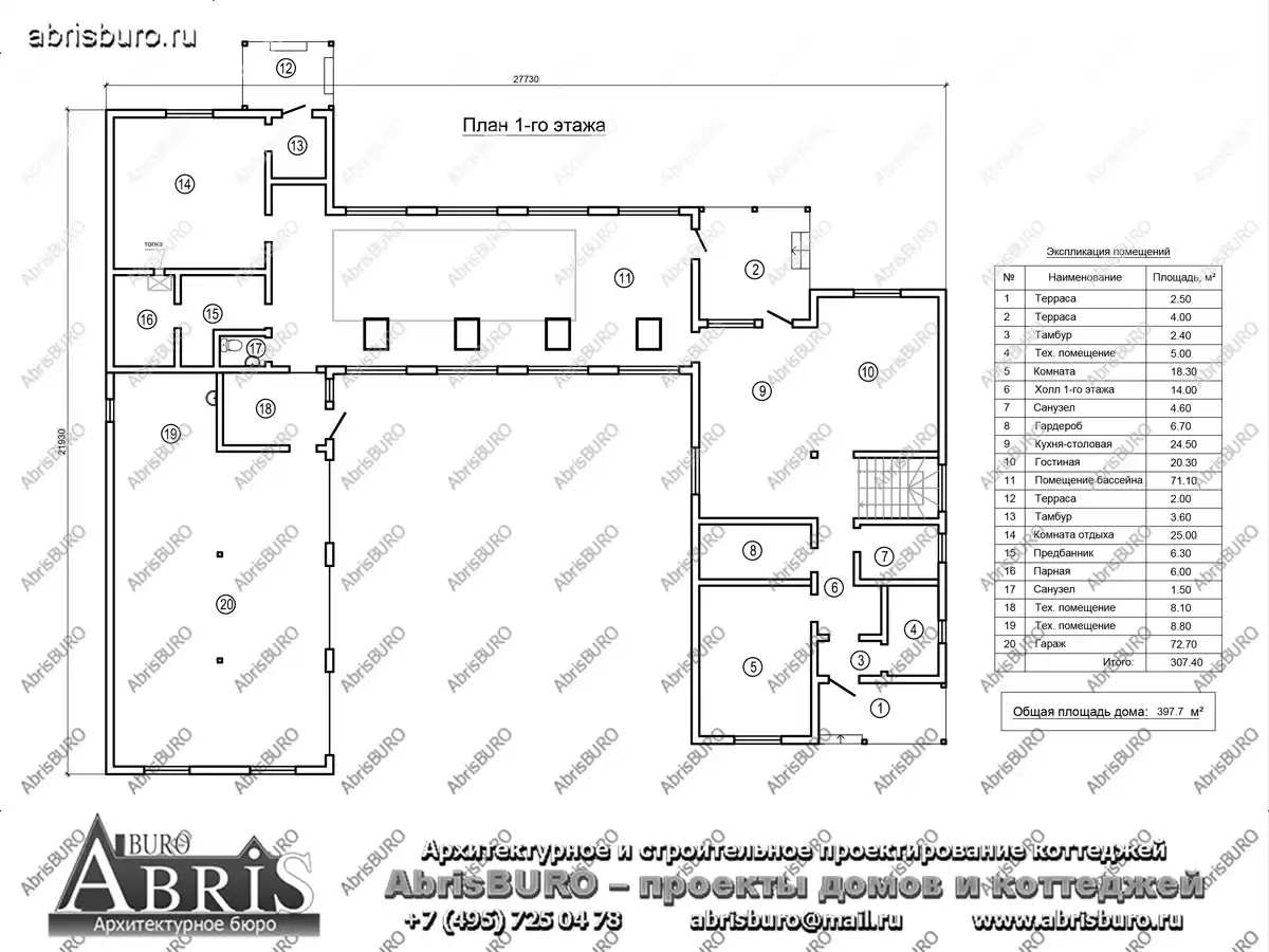 План 1-го этажа коттеджа