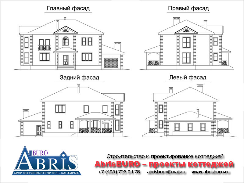 Фасады коттеджа