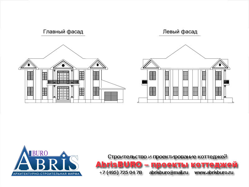 Фасады коттеджа