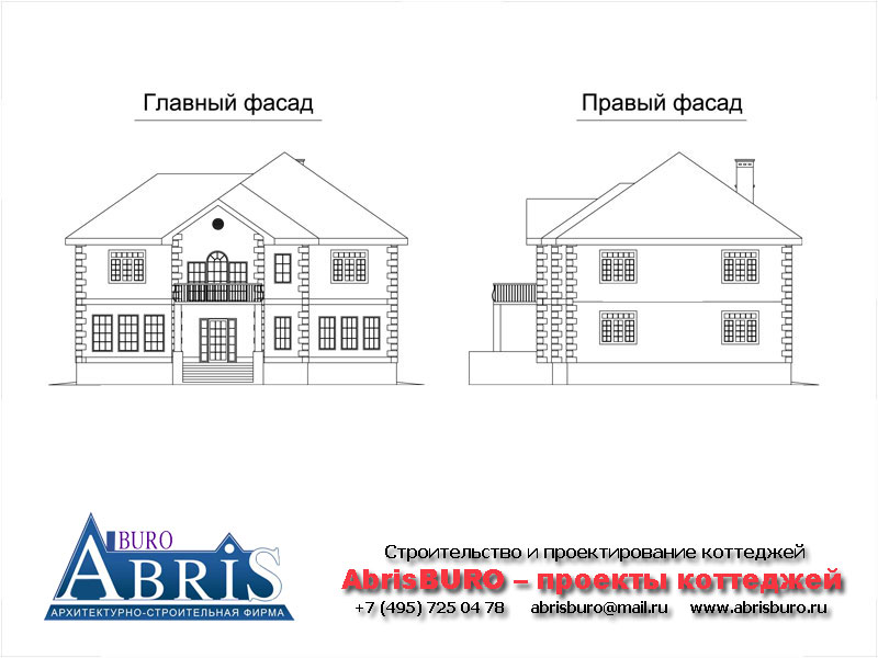 Фасады коттеджа