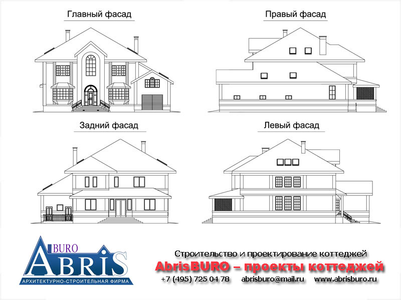 Фасады коттеджа