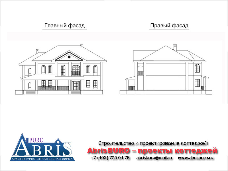 Фасады коттеджа