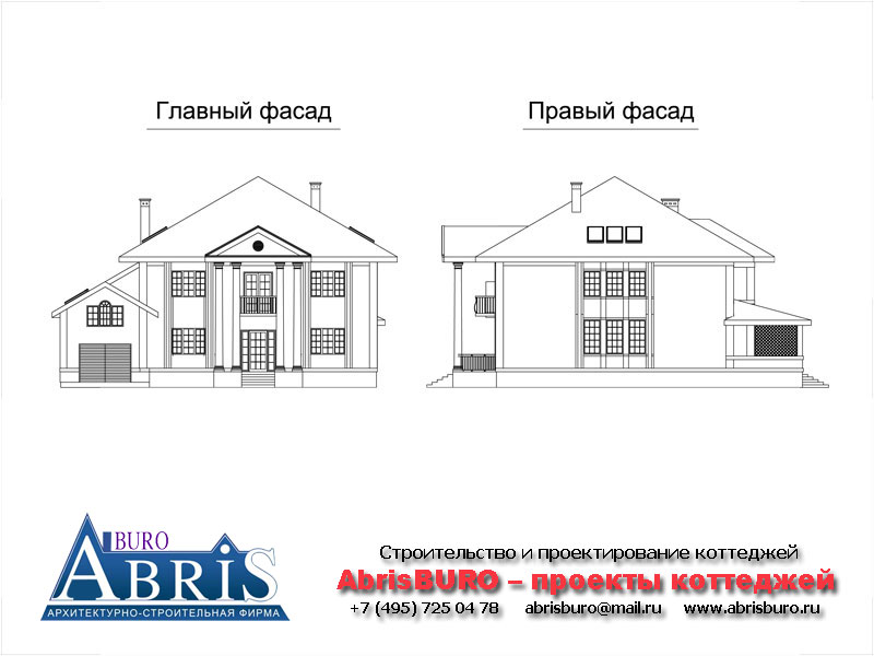 Фасады коттеджа