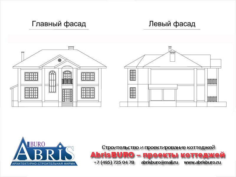 Фасады коттеджа