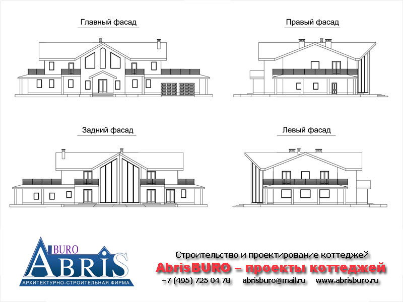 Фасады коттеджа