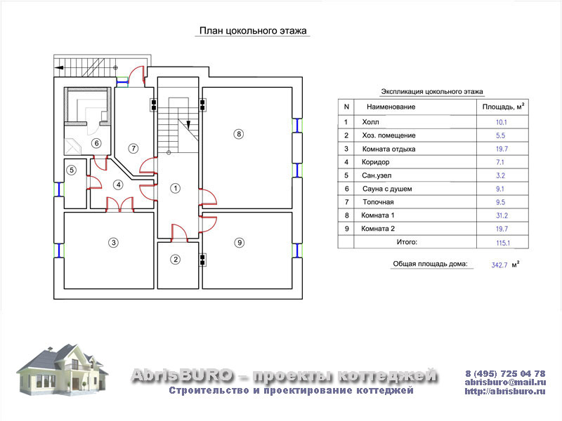 План цокольного этажа