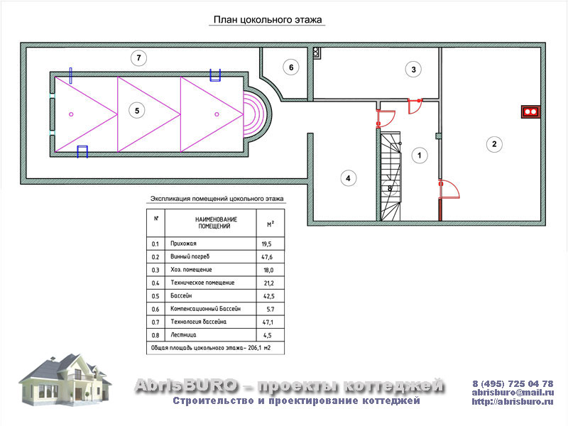 План цокольного этажа