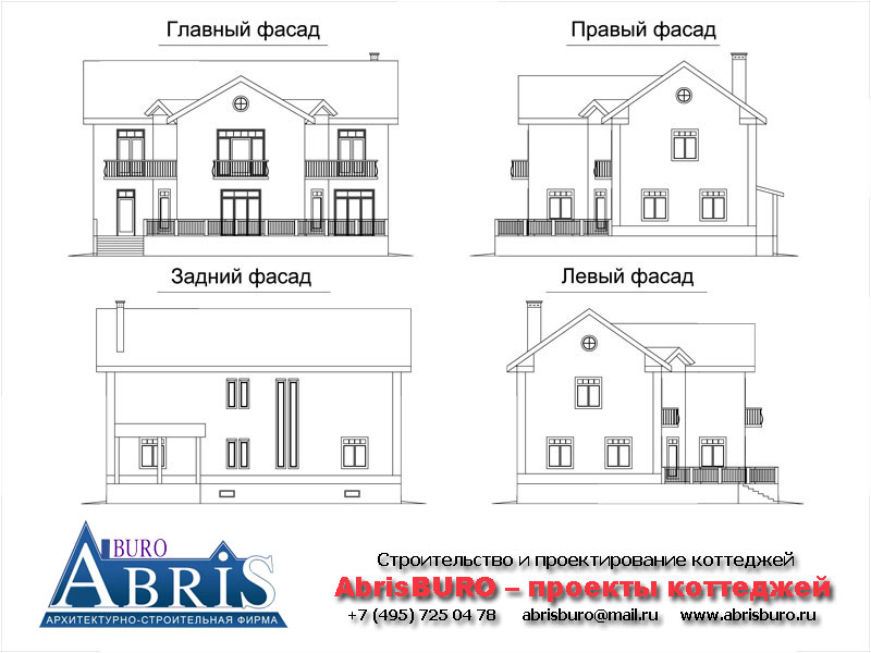 Фасады коттеджа