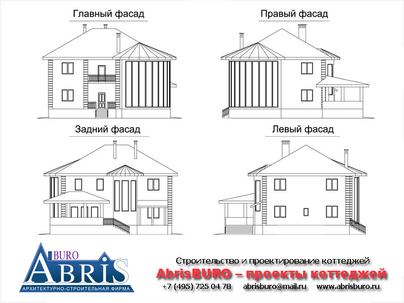 Фасады коттеджа