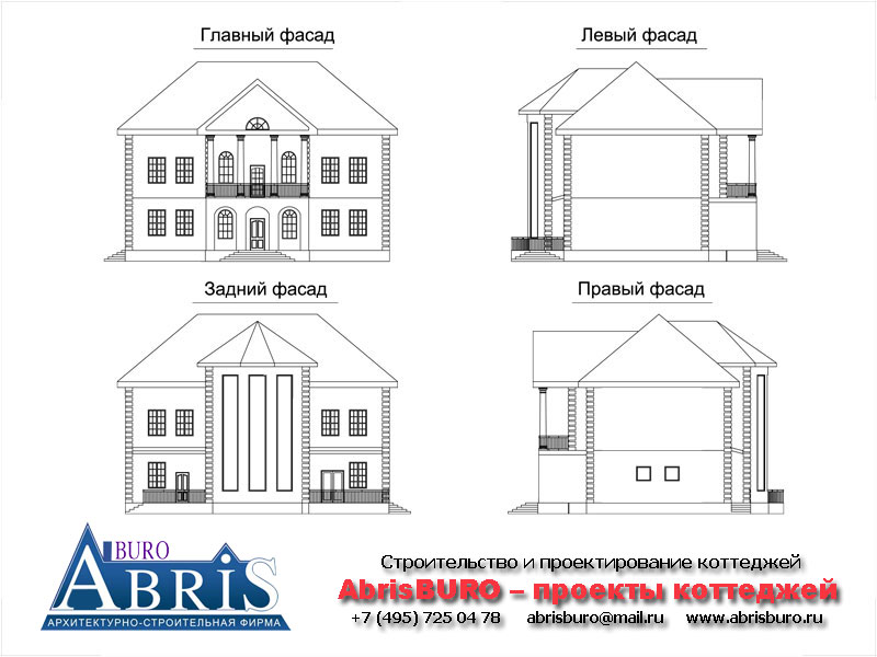 Фасады коттеджа