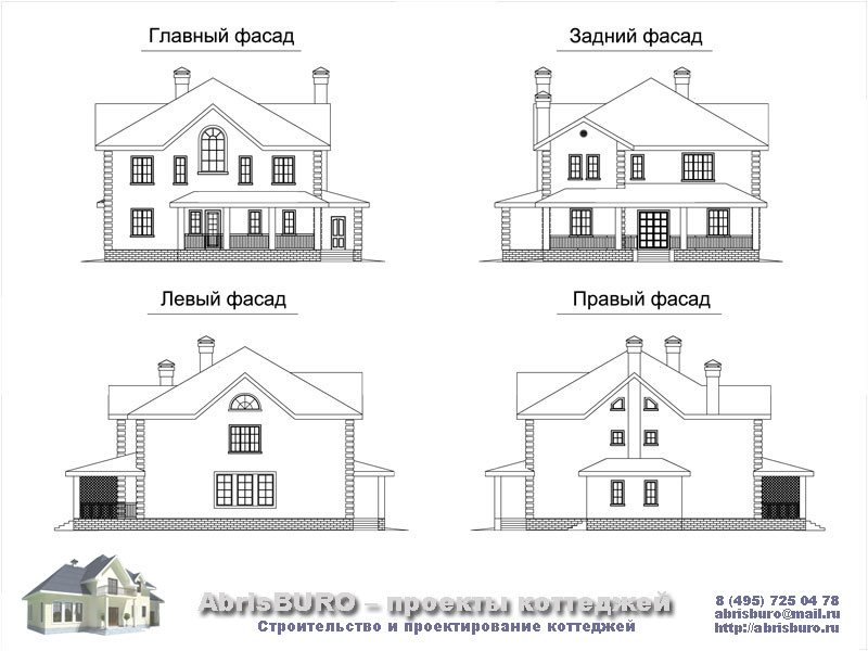 Фасады коттеджа