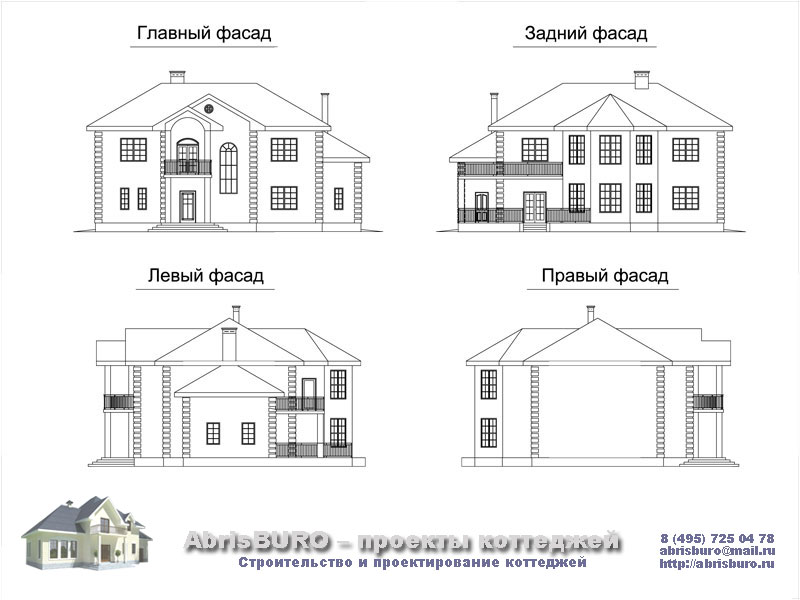 Фасады коттеджа