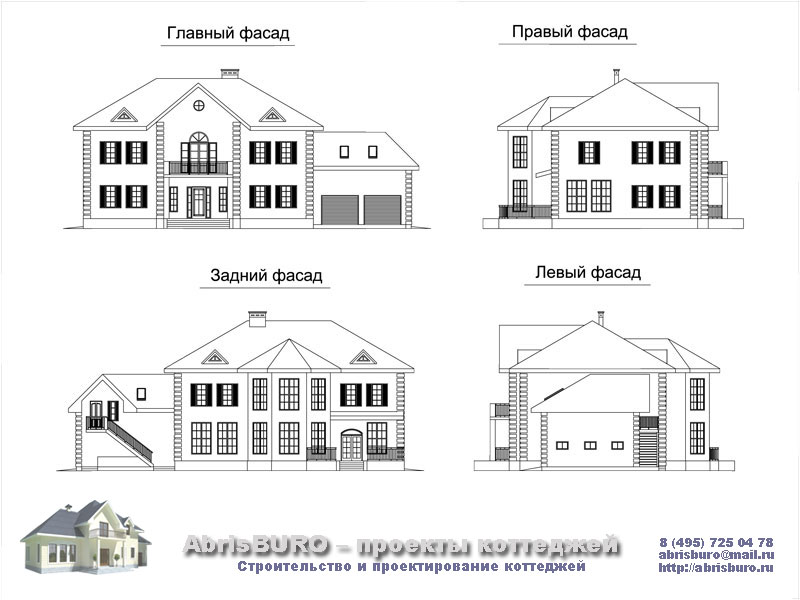 Фасады коттеджа