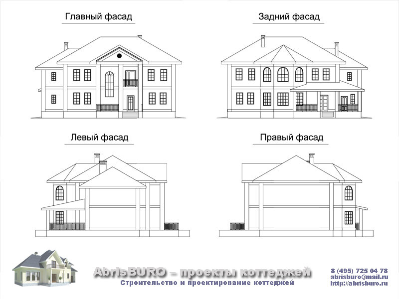 Фасады коттеджа