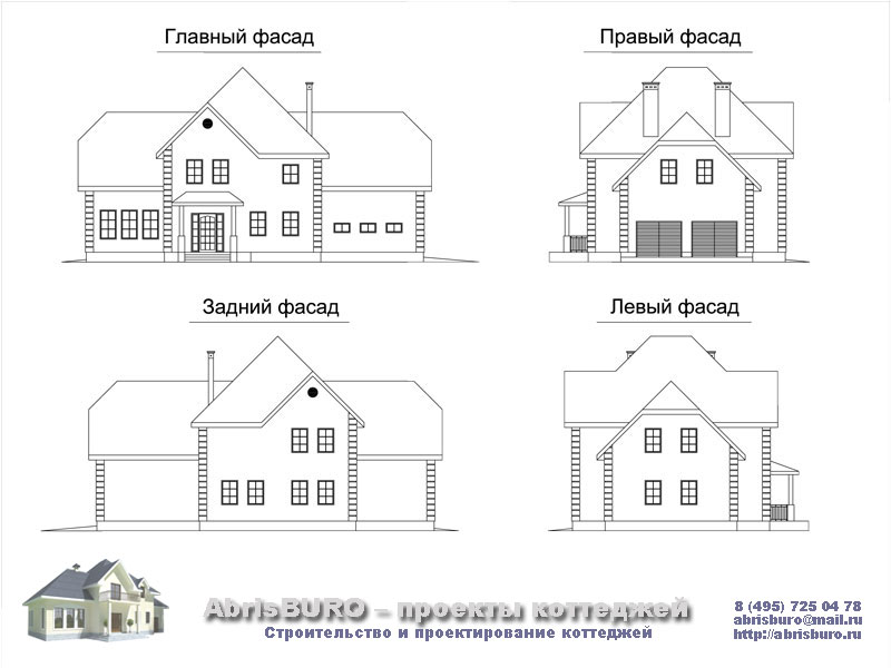 Фасады коттеджа