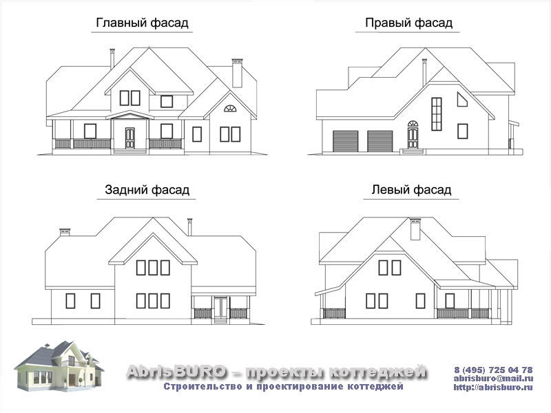 Фасады коттеджа