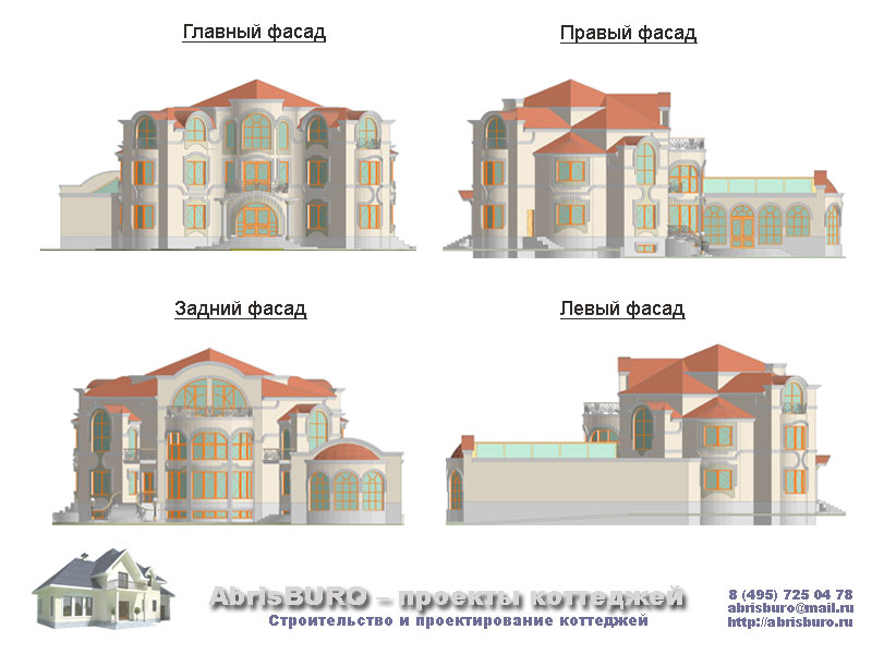 Фасады коттеджа
