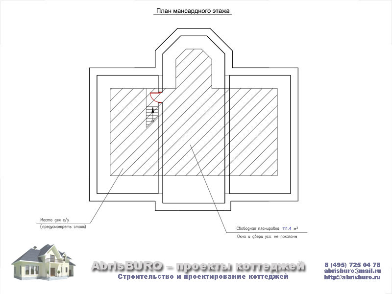 План мансардного этажа