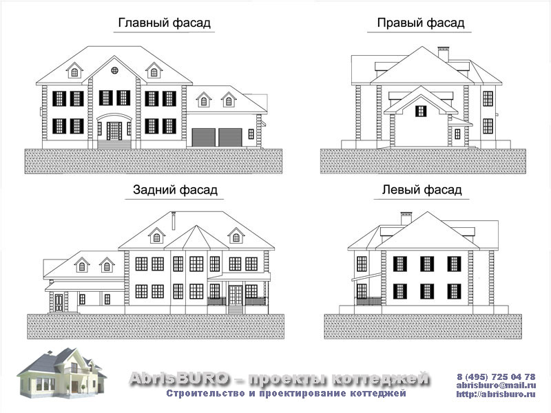 Фасады коттеджа