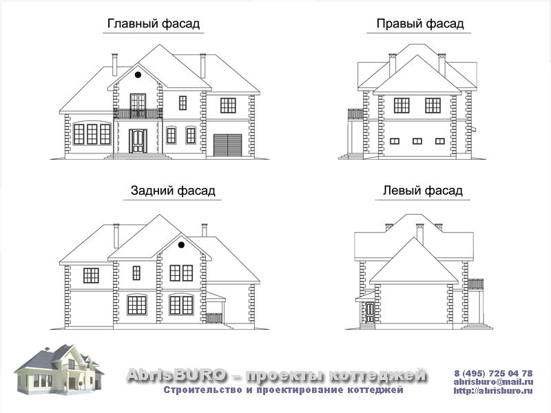 Фасады коттеджа
