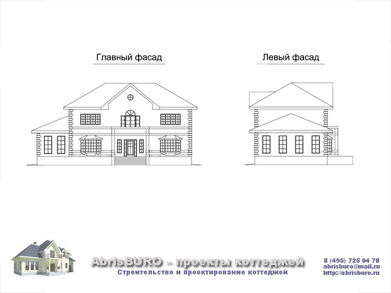 Фасады коттеджа