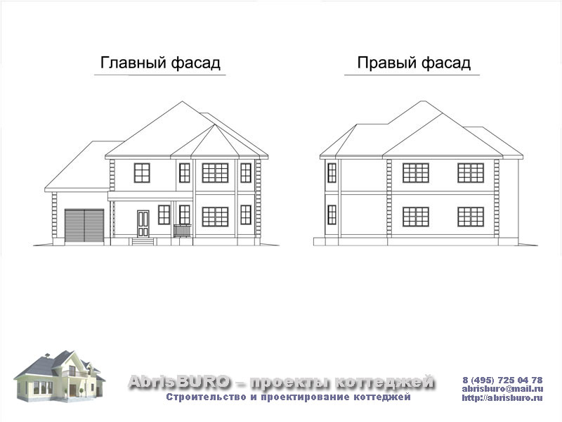 Фасады коттеджа